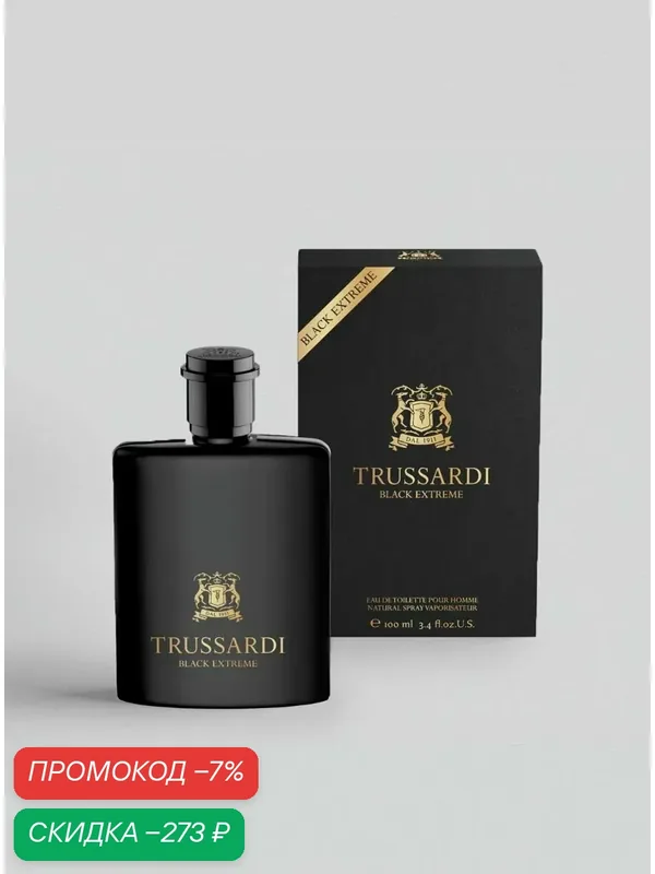 TRUSSARDI Black Extreme men туалетная вода мужская 30 мл / Духи мужские Труссарди Блэк Экстрим парфюм италия — TRUSSARDI, скидка по промокоду Яндекс Маркет