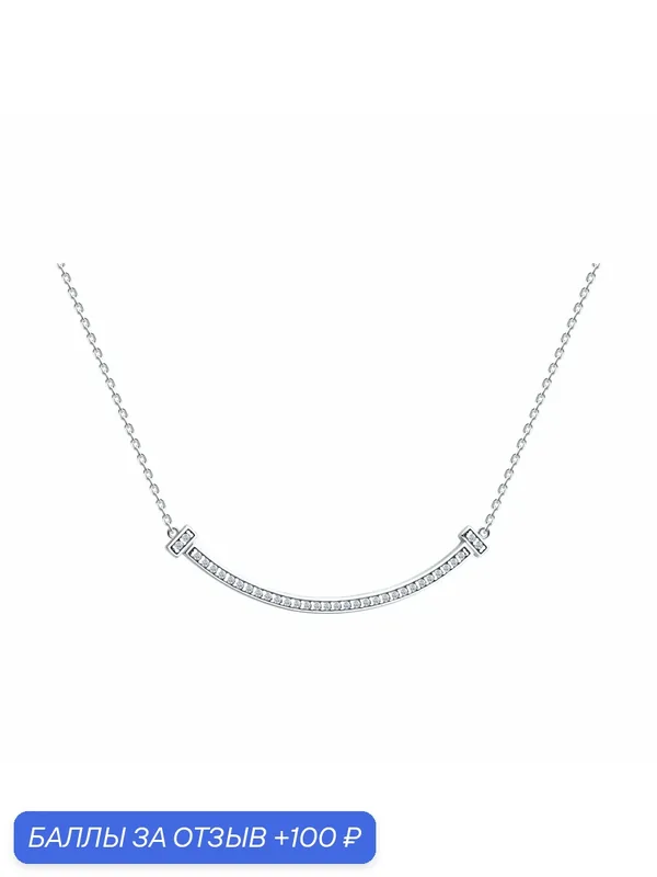 Колье, серебро, 925 проба, родирование, фианит — Diamant online, 100 баллов за отзыв Яндекс Маркет