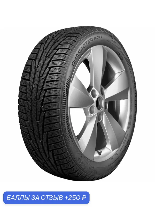 Ikon Character Snow 2 (Nordman RS2) 205/60R16 96R Новая автомобильная бескамерная шина Зимняя — IKON TYRES, 250 баллов за отзыв Яндекс Маркет