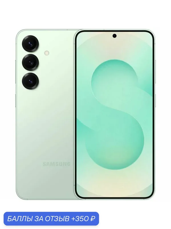 Смартфон Samsung Galaxy S25 5G, 12/256Gb, nano SIM+eSIM, Mint (Мятный) — Samsung, 350 баллов за отзыв Яндекс Маркет