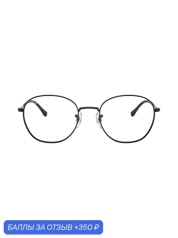 Оправа медицинская Ray-Ban "Black" 0RX6509, 2509, размер (51) — Ray-Ban, 350 баллов за отзыв Яндекс Маркет
