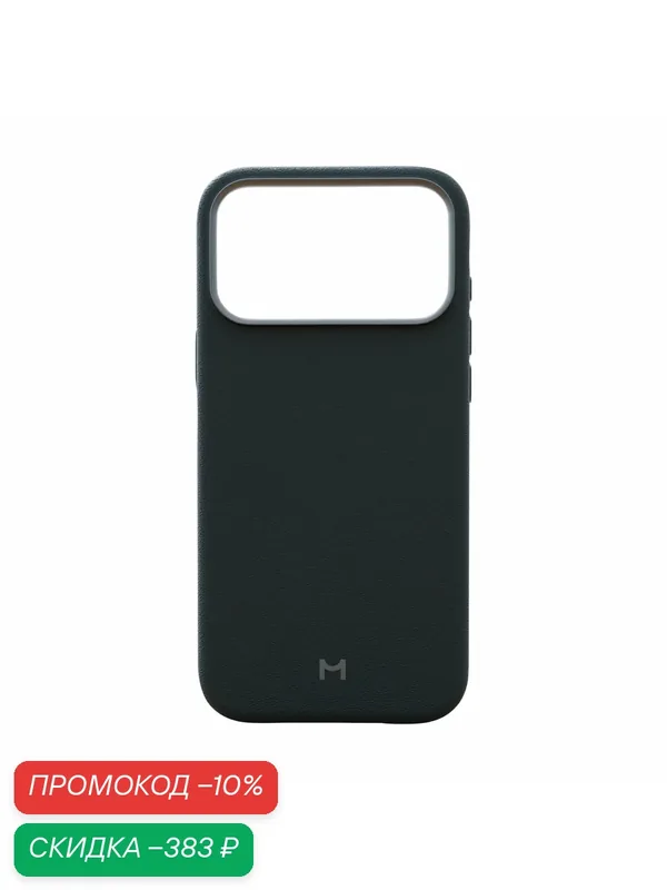Чехол Magssory "CLT045night", для iPhone 17 Pro Max, экокожа — Magssory, скидка по промокоду Яндекс Маркет