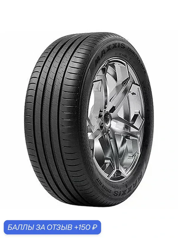 Шина Maxxis HP-6 Premitra 215/65R16 98V — MAXXIS, 150 баллов за отзыв Яндекс Маркет