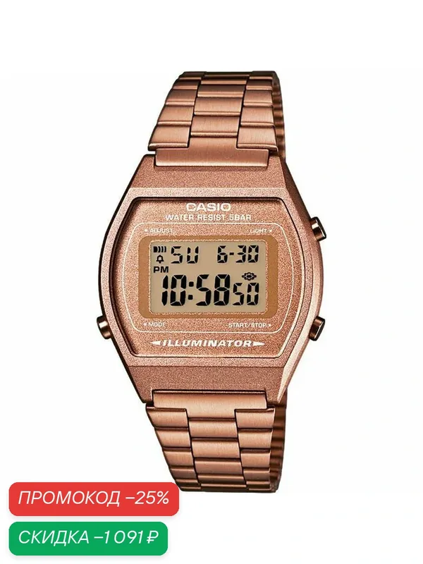 Наручные часы — CASIO, скидка по промокоду Яндекс Маркет