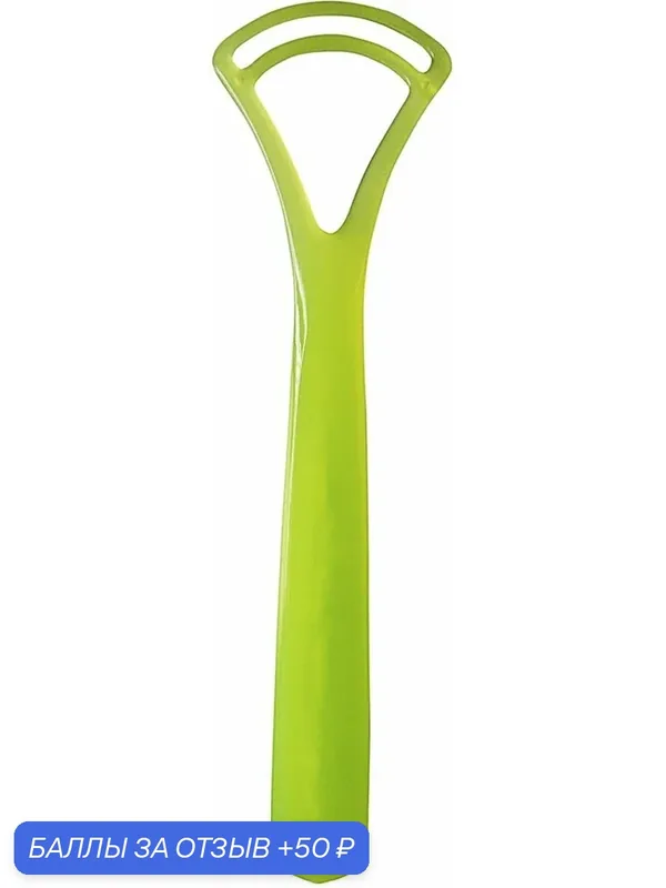 Щетка для языка Curaprox CTC 202 — Curaprox, 50 баллов за отзыв Яндекс Маркет