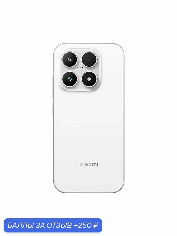 Смартфон Xiaomi 17, 12/256 ГБ, белый, Dual SIM (nano-SIM + nano-SIM) — Xiaomi, 250 баллов за отзыв Яндекс Маркет