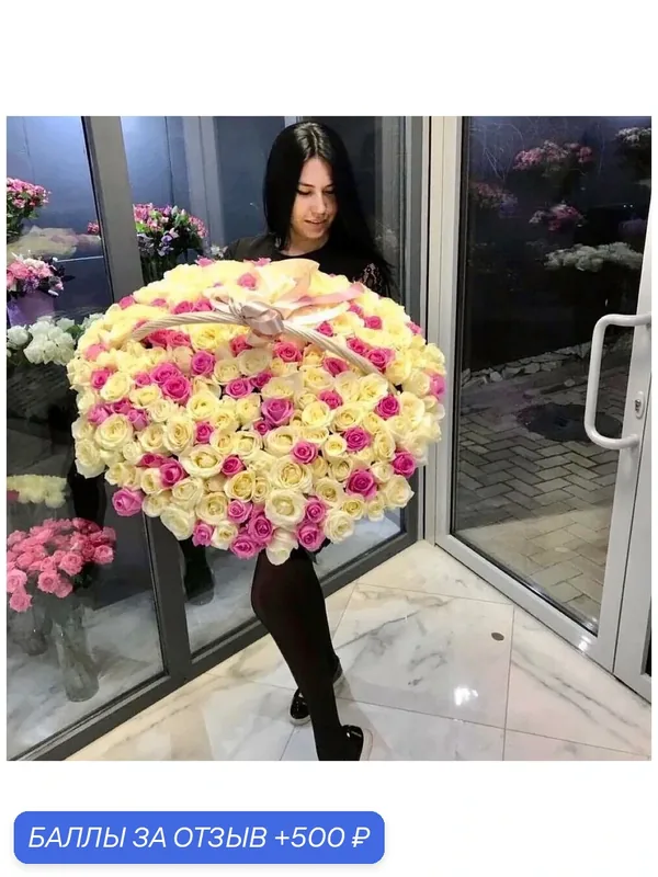Роза Эквадор в Плетеной Корзине — Aloha Flowers, 500 баллов за отзыв Яндекс Маркет