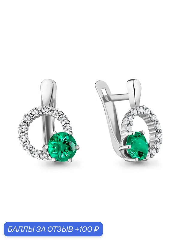 Серьги, серебро, 925 проба, родирование, изумруд синтетический, фианит — Diamant online, 100 баллов за отзыв Яндекс Маркет