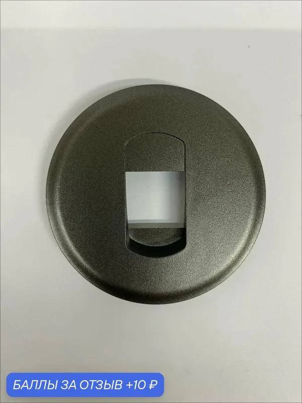 Накладка акустическая Legrand Celiane, графитовая, IP20 064940 — Legrand, 10 баллов за отзыв Яндекс Маркет