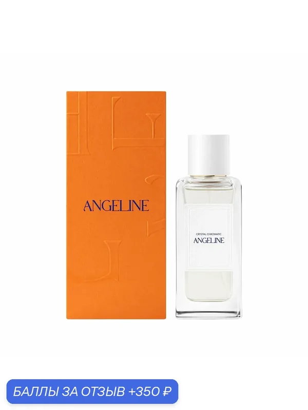 Парфюмерная вода Angeline Crystal Chromatic, древесно-цветочные ноты, 100 мл — Angeline, 350 баллов за отзыв Яндекс Маркет