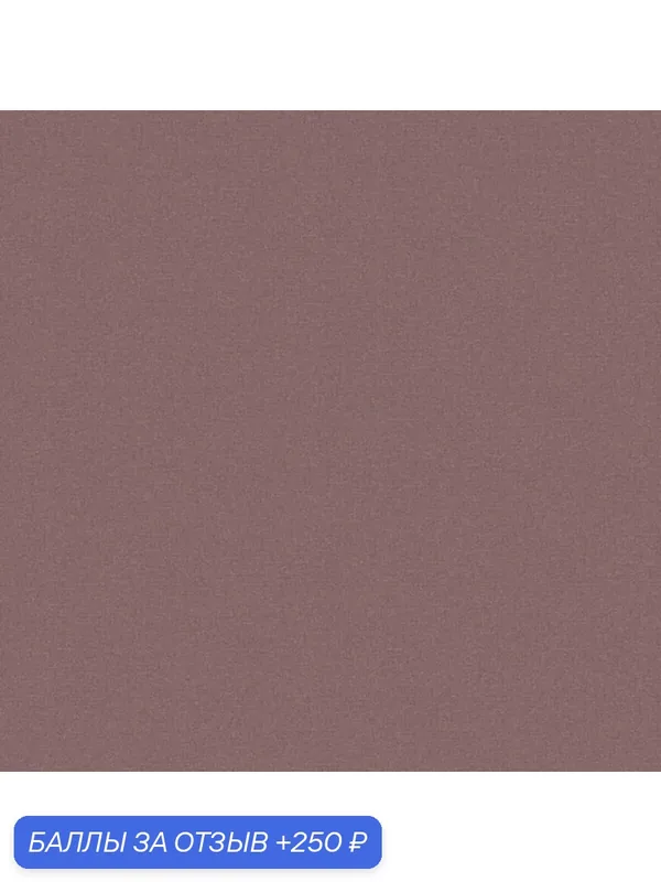 Обои Aura Nordic Elegance 630110; 0, 53x10, 05 м., флизелин, разноцветный — AurA, скидка по промокоду Яндекс Маркет