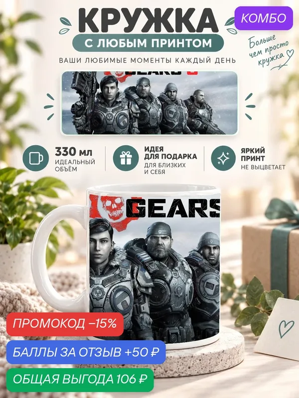 Кружка MoodRoom с принтом, 330 мл, керамика, глянцевая поверхность, белая с принтом Frieren Beyond Journey, UG33018506 — промокод и 50 баллов за отзыв Яндекс Маркет