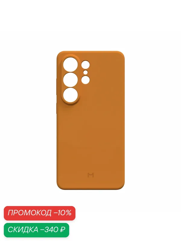 Чехол Magssory "Capture Button" CSL052, для Samsung Galaxy S26 Ultra, оранжевый — Magssory, скидка по промокоду Яндекс Маркет