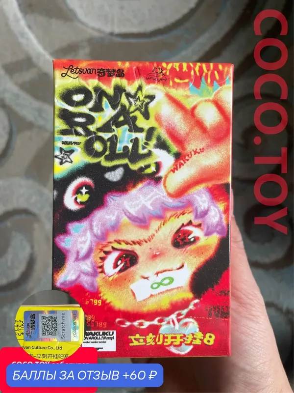 Вакуку игрушка 3 Miniso Wakuku 3 Lestsvan игрушка Blind box сюрприз случайный вид 1 шт COCO.TOY — Miniso, 60 баллов за отзыв Яндекс Маркет