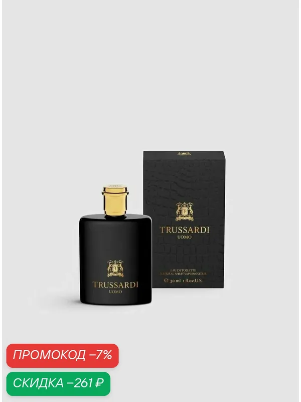 TRUSSARDI UOMO men туалетная вода мужская 30 мл / Духи мужские Труссарди уомо парфюм италия — TRUSSARDI, скидка по промокоду Яндекс Маркет