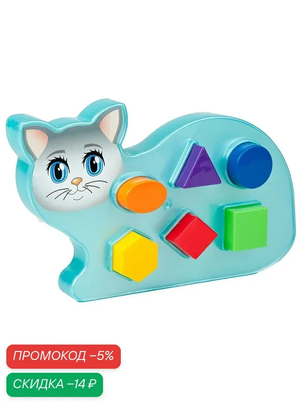 Логическая игрушка Аэлита "Котик" 2С465, пластик, моторика и логика, от 1 года, оранжевый — Аэлита, скидка по промокоду Яндекс Маркет