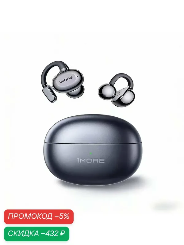 Наушники-клипсы 1More S20 Pro, Bluetooth 6.0, с шумоподавлением, IPX5, Black — 1MORE, скидка по промокоду Яндекс Маркет