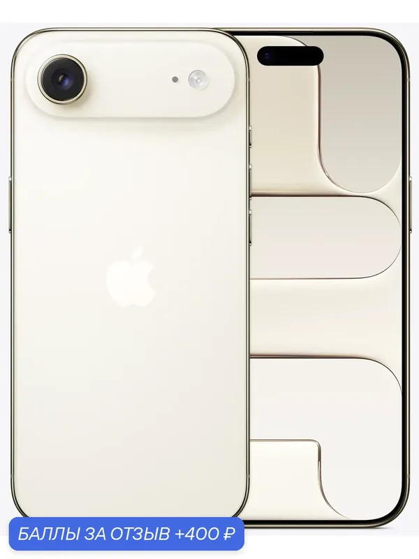 Смартфон Apple iPhone 17 Air 512 GB, Sky Light Gold (золотой), Dual eSIM, без RuStore/MAX — Apple, 400 баллов за отзыв Яндекс Маркет