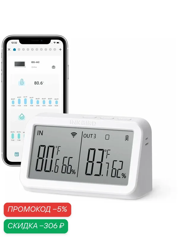 Wi-Fi шлюз IBS-M2 с датчиком температуры и влажности, ЖК-экран — INKBIRD, скидка по промокоду Яндекс Маркет