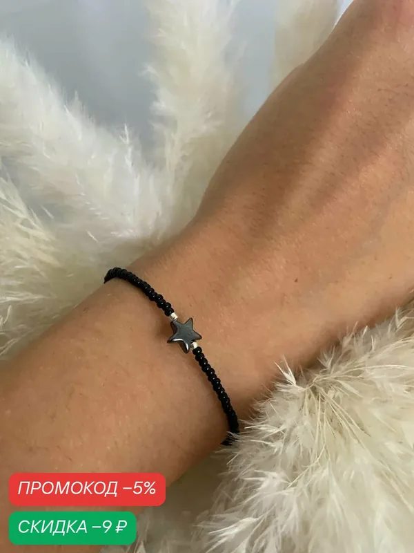 Браслет-цепочка, бисер — SIDORINA SOFIA ACCESSORIES, скидка по промокоду Яндекс Маркет