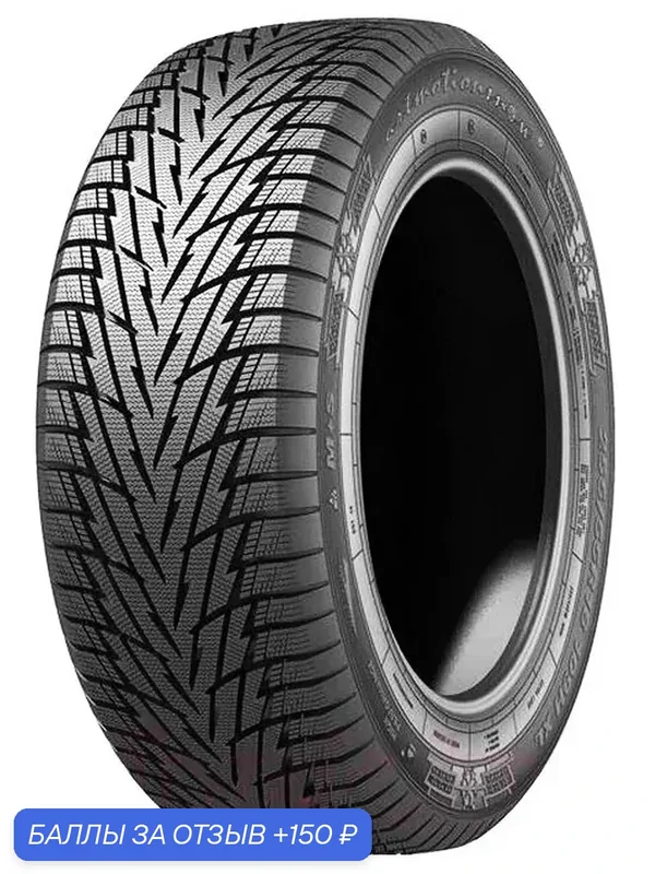 Шина Белшина Artmotion Snow HP 225/60 R18 100H BEL-494 — Белшина, 150 баллов за отзыв Яндекс Маркет