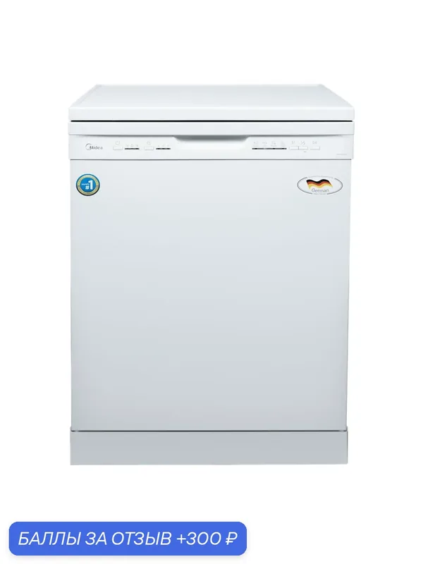 Посудомоечная Машина Midea DWF12-5203, 12 Комплектов, Белая, Энергоэффективность A — Midea, 300 баллов за отзыв Яндекс Маркет