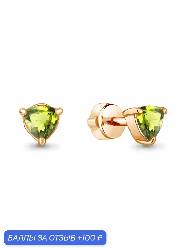 Серьги пусеты, серебро, 925 проба, золочение, хризолит — Diamant online, 100 баллов за отзыв Яндекс Маркет