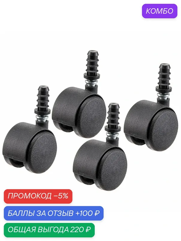 Комплект колёс для переносок CLIPPER 1-2-3 (колеса арт. 93410000) — Ferplast, промокод и 100 баллов за отзыв Яндекс Маркет