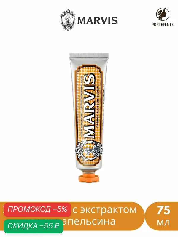 Marvis Sensitive Gums Gentle Mint зубная паста для чувствительных дёсен с гиалуроновой кислотой и пробиотиками, мягкая мята, 75 мл — скидка по промокоду Яндекс Маркет