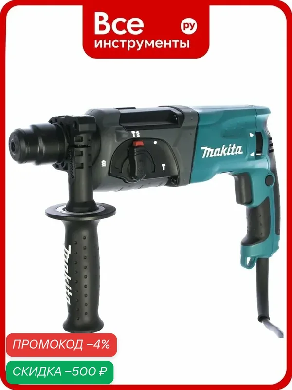 Перфоратор Makita HR2470 с мощностью 780 Вт, частотой ударов до 4500 уд/мин и режимом долбления для профессионального ис — Makita, скидка по промокоду Яндекс Маркет