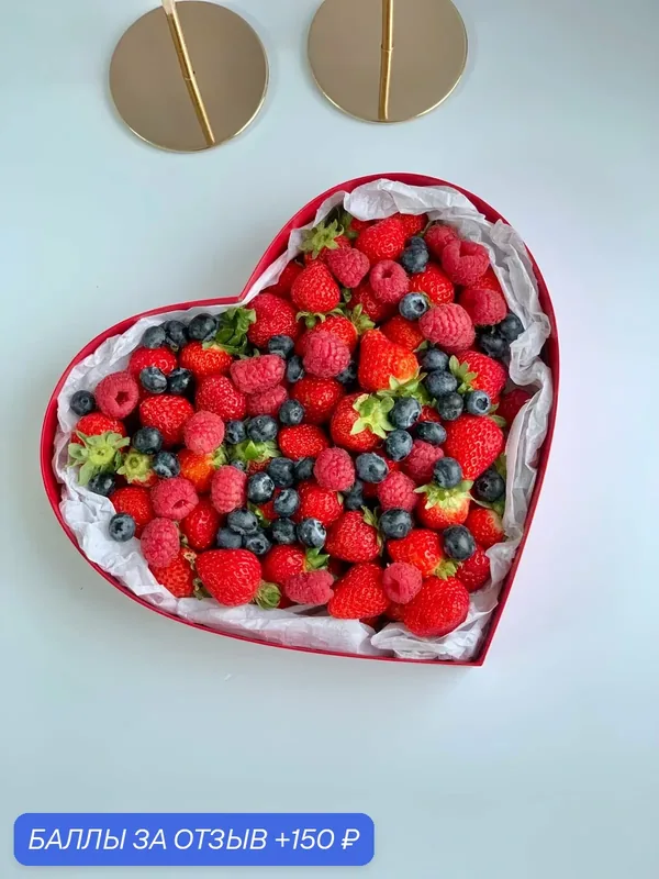 Подарочный набор "Коробка свежих ягод", клубника, малина, голубика — ChocoWay, 150 баллов за отзыв Яндекс Маркет