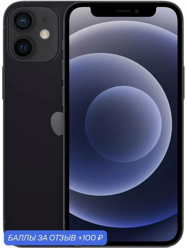 Смартфон Apple iPhone 12 256 ГБ, Dual nano SIM, черный (black) 2 SIM — Apple, 100 баллов за отзыв Яндекс Маркет