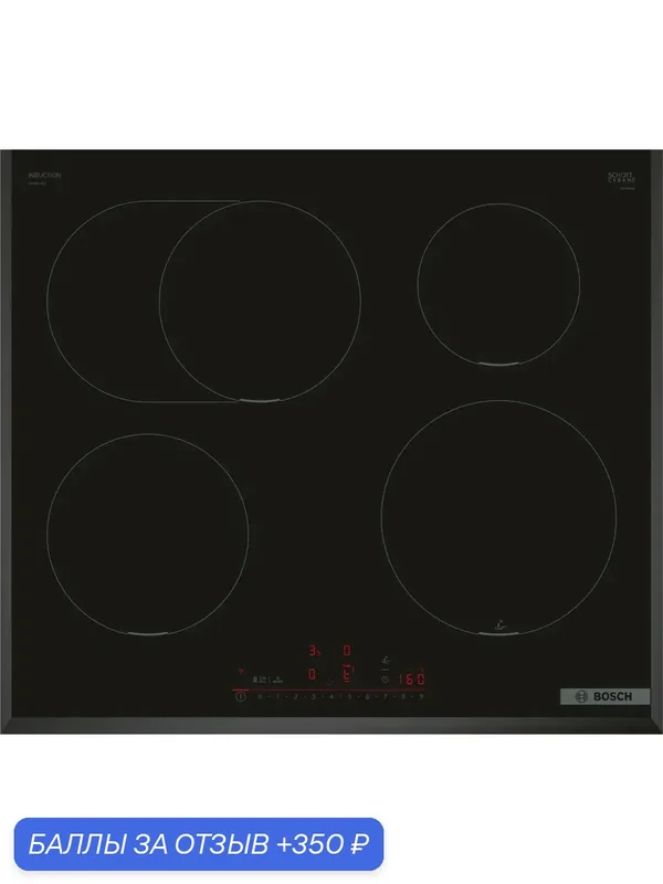 Индукционная варочная панель Bosch PIF651HC1E, конфорок: 4 шт, стеклокерамика, независимая, черный — BOSCH, 350 баллов за отзыв Яндекс Маркет