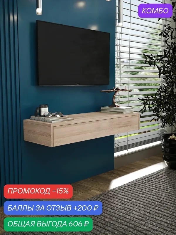 Тумба Уно-949 дуб сонома, прикроватная, для прихожей, под стол, в коридор, в спальню, офисная — Profimebel, скидка по промокоду Яндекс Маркет