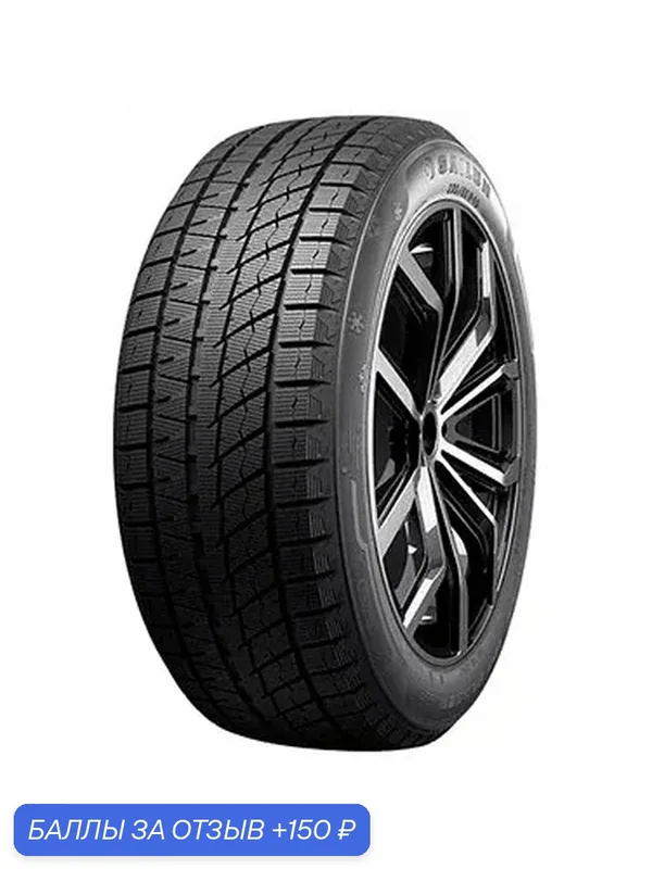 Шина Sailun Ice Blazer Arctic Evo 225/60 R18 100Т — Sailun, 150 баллов за отзыв Яндекс Маркет