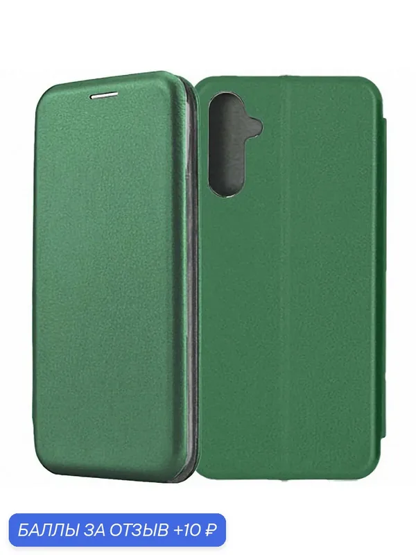 Чехол-книжка для Samsung Galaxy A14 A145 зеленый / подставка, отделение для карт — Fashion Case, 10 баллов за отзыв Яндекс Маркет