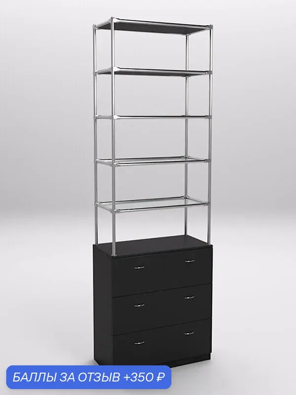 Стеллаж "Скай" №3-7 (2800х900х450мм), Черный. Производитель товара - компания Westcom. — Westcom, скидка по промокоду Яндекс Маркет