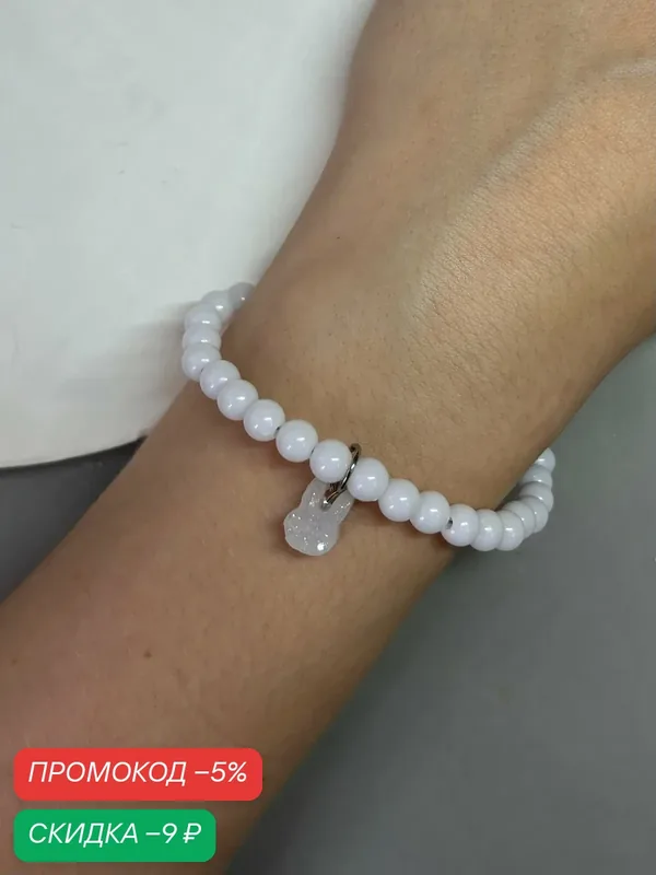 Браслет-цепочка, кристалл — SIDORINA SOFIA ACCESSORIES, скидка по промокоду Яндекс Маркет