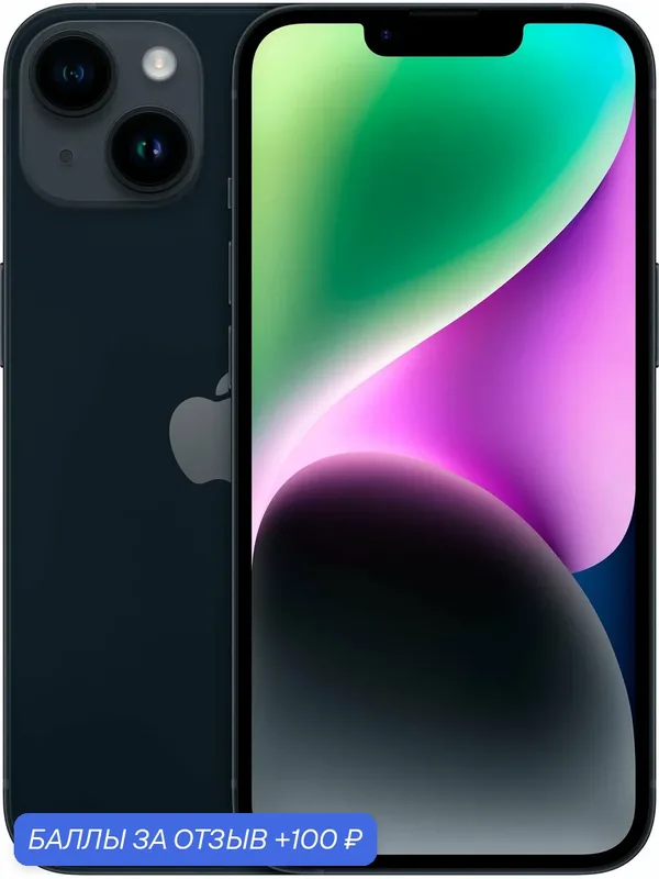 Смартфон Apple iPhone 14 128 ГБ, Midnight ，Официально авторизовано — Apple, скидка по промокоду Яндекс Маркет