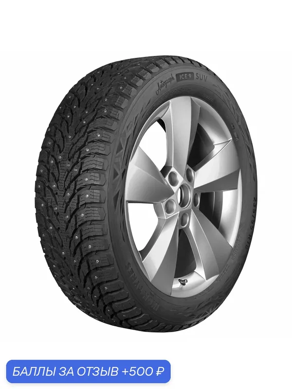 Автошина R19 235/55 Ikon Autograph Ice 9 SUV 105T XL шип TS72256 — IKON TYRES, 500 баллов за отзыв Яндекс Маркет