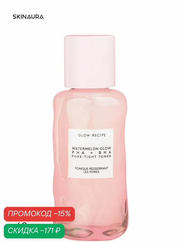 Glow Recipe тоник для сужения пор и выравнивания кожи с кислотами, Watermelon Glow PHA+BHA pore-tight toner 40ml JH — скидка по промокоду Яндекс Маркет