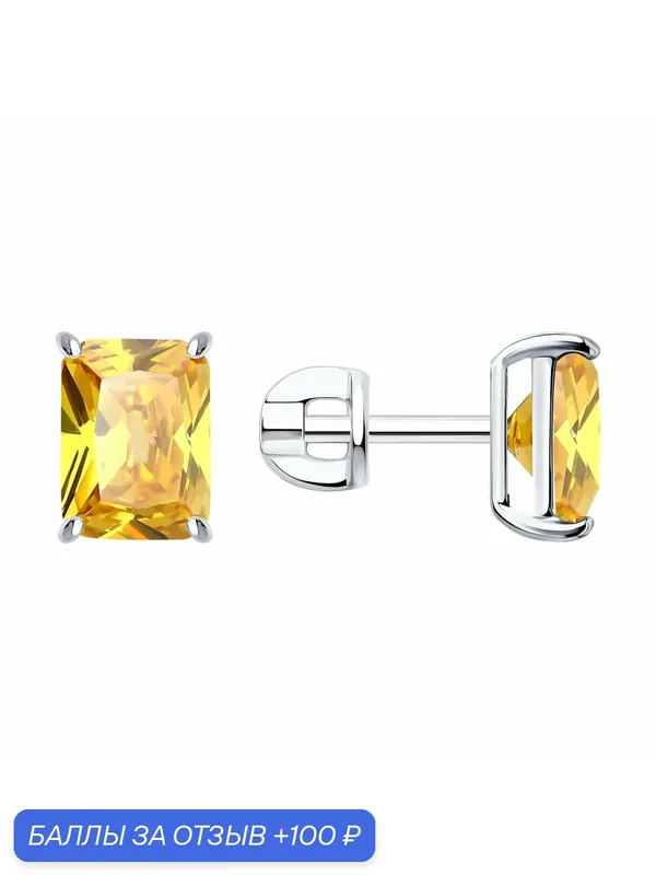 Серьги пусеты, серебро, 925 проба, родирование, фианит — Diamant online, 100 баллов за отзыв Яндекс Маркет