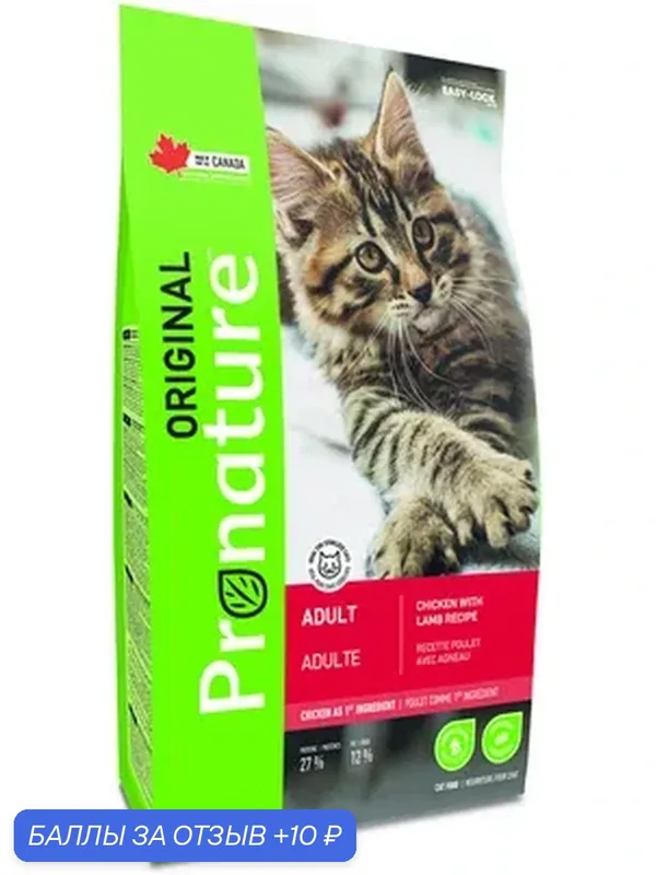 PRONATURE Original Сухой корм д/кошек с Курицей и Ягненком — ProNature, 10 баллов за отзыв Яндекс Маркет