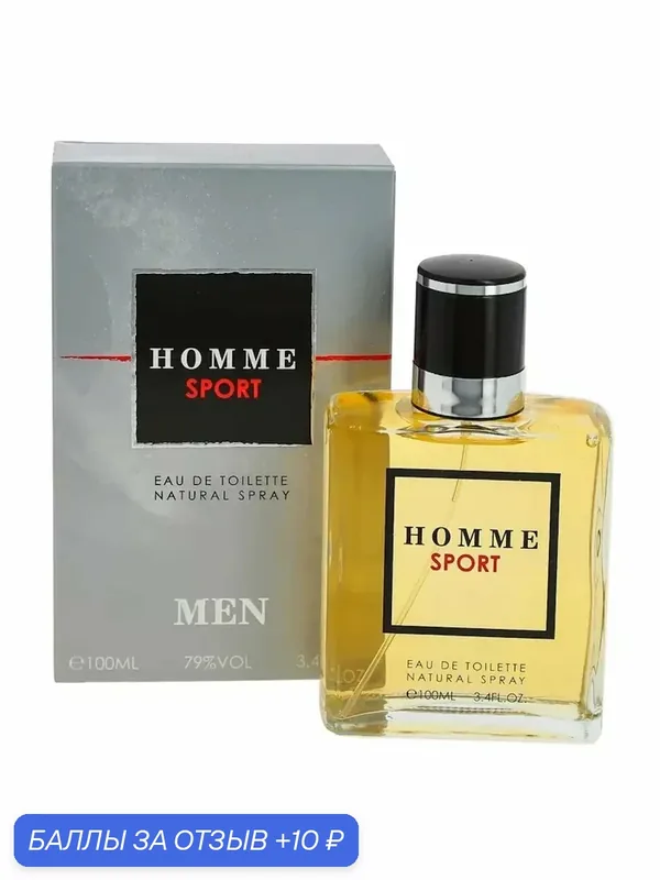 Туалетная вода КПК-Парфюм Homme Sport, шипровая, пряная, древесная, восточная — КПК-Парфюм, 10 баллов за отзыв Яндекс Маркет