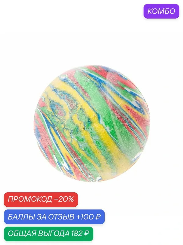 Игрушка-мяч для собак Ferplast PA 6030 Small, мягкий, 5, 5 см, разноцветный — Ferplast, скидка по промокоду Яндекс Маркет