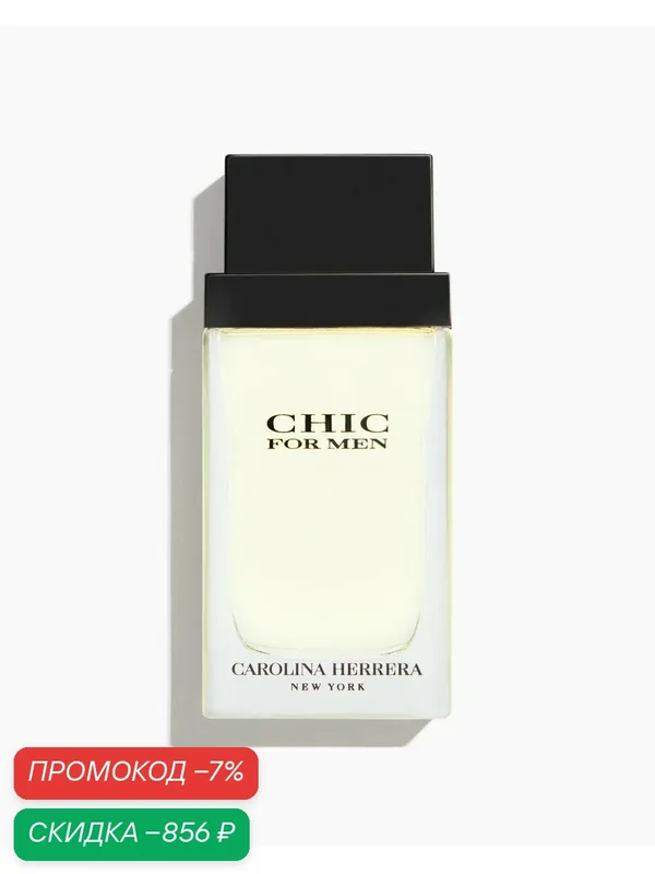 CAROLINA HERRERA CHIC FOR MEN туалетная вода мужская 100 мл / Парфюм мужской Каролина Херрера шик — CAROLINA HERRERA, скидка по промокоду Яндекс Маркет