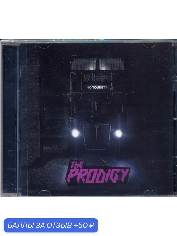PRODIGY - NO TOURISTS 2018 г Компакт диск — 50 баллов за отзыв Яндекс Маркет