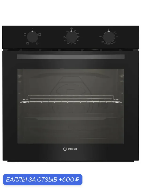 Электрический духовой шкаф Indesit IBFTE 2430 BL 59 см, 74 л, гриль, черный — Indesit, 600 баллов за отзыв Яндекс Маркет