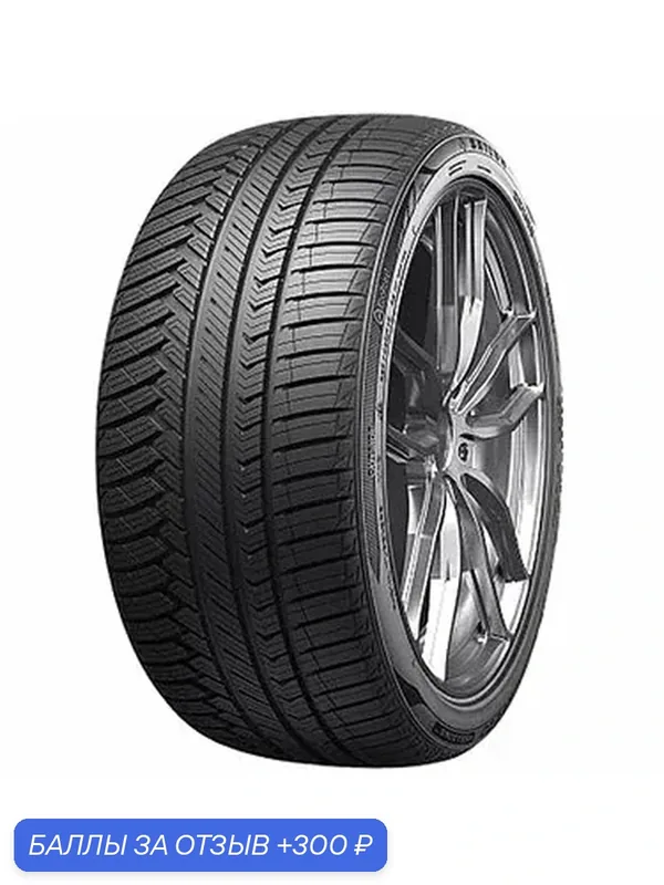 Шина Sailun Atrezzo 4 Seasons Pro 245/45 R19 102Y — Sailun, 300 баллов за отзыв Яндекс Маркет