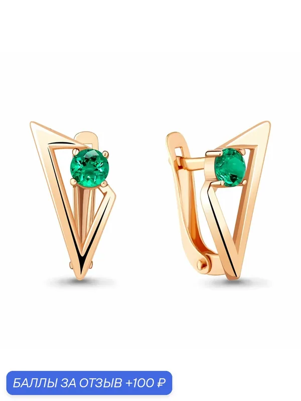 Серьги, серебро, 925 проба, золочение, изумруд синтетический — Diamant online, 100 баллов за отзыв Яндекс Маркет
